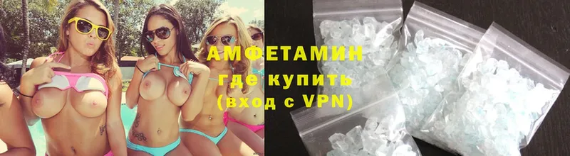 Amphetamine Premium  как найти закладки  Йошкар-Ола 